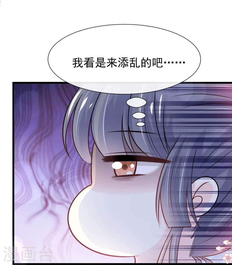 第233话 原来是你们-第244话