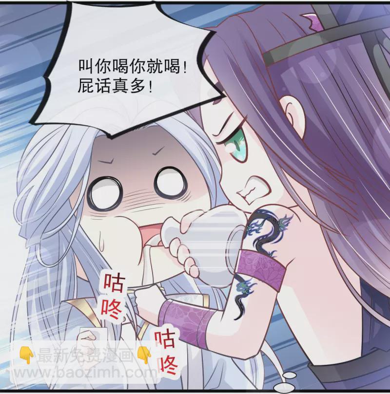 第233话 原来是你们-第244话