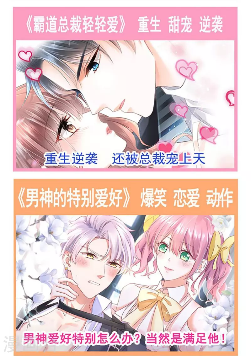 第233话 原来是你们-第244话