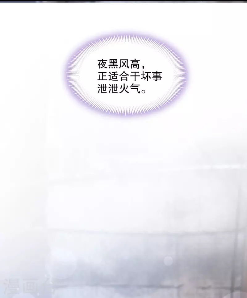 第233话 原来是你们-第244话