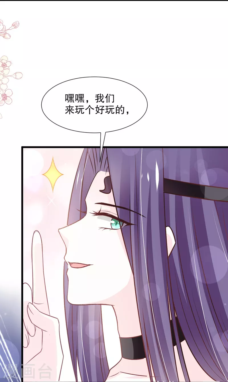 第233话 原来是你们-第244话