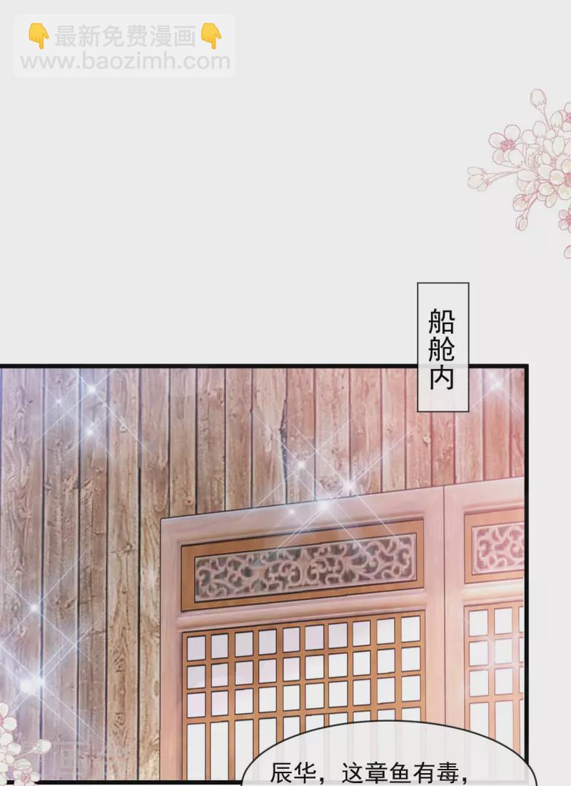 第235话 沐浴疗伤-第246话