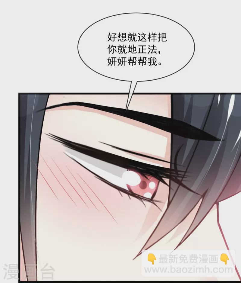 第235话 沐浴疗伤-第246话