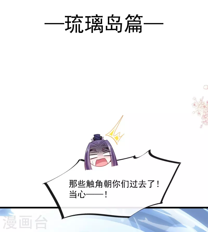 第235话 沐浴疗伤-第246话