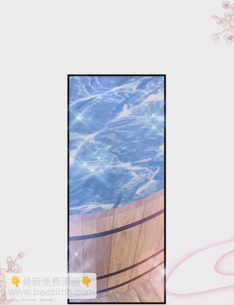 第235话 沐浴疗伤-第246话