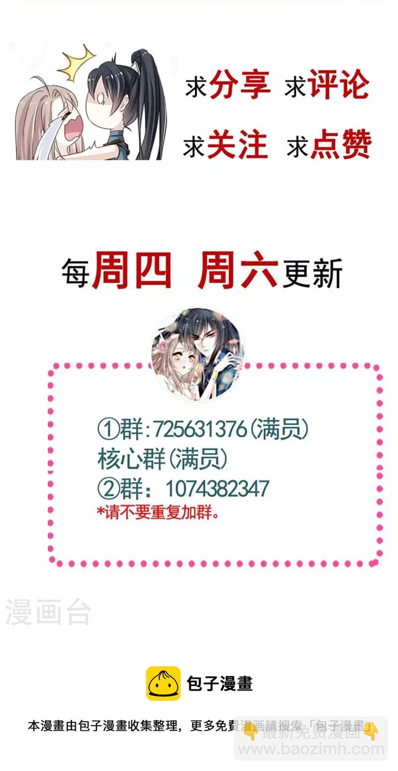第235话 沐浴疗伤-第246话