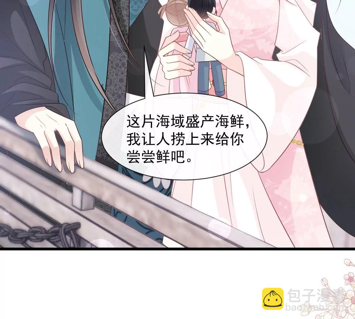非礼勿视(1/2)-第234话