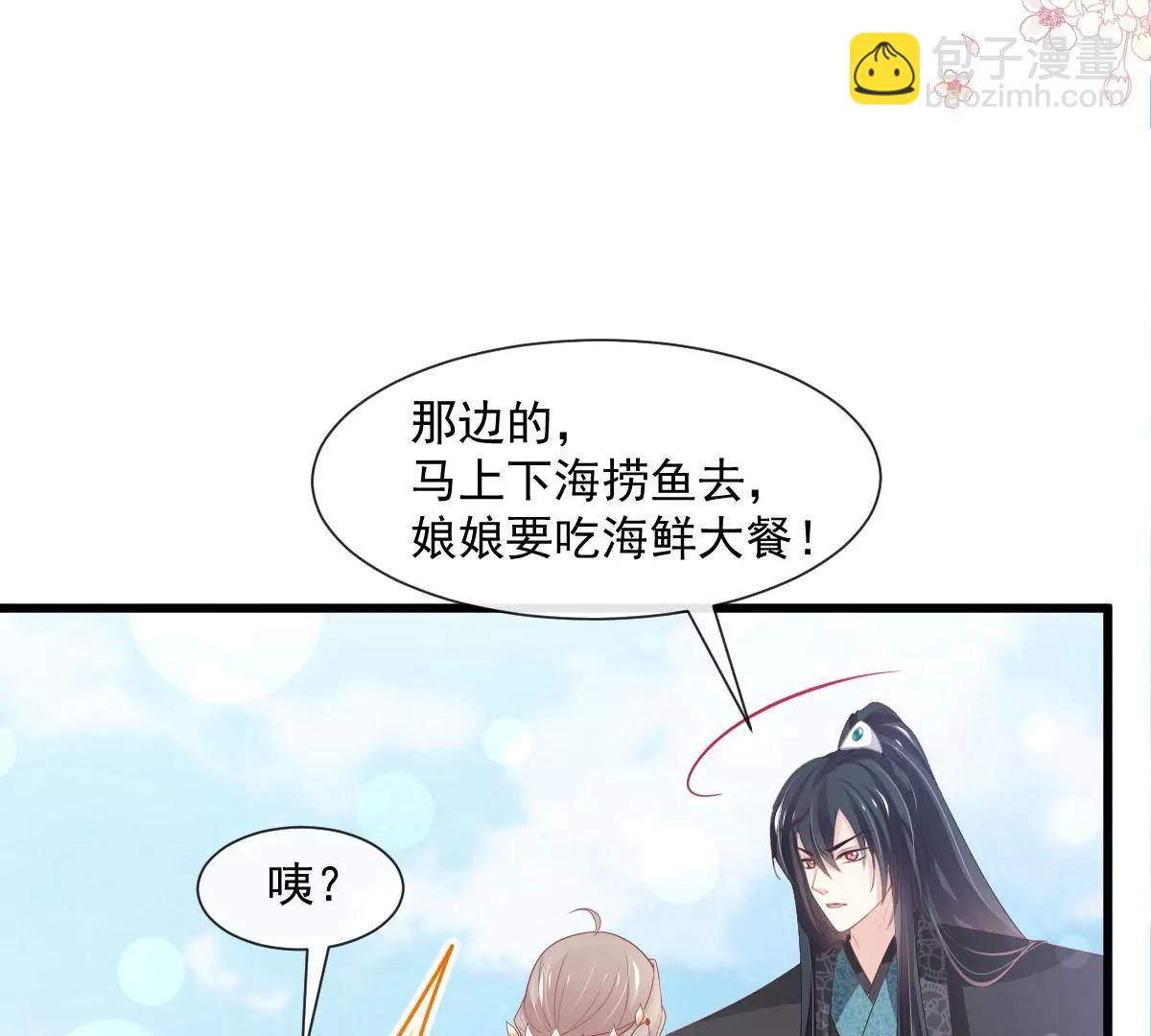 非礼勿视(1/2)-第234话
