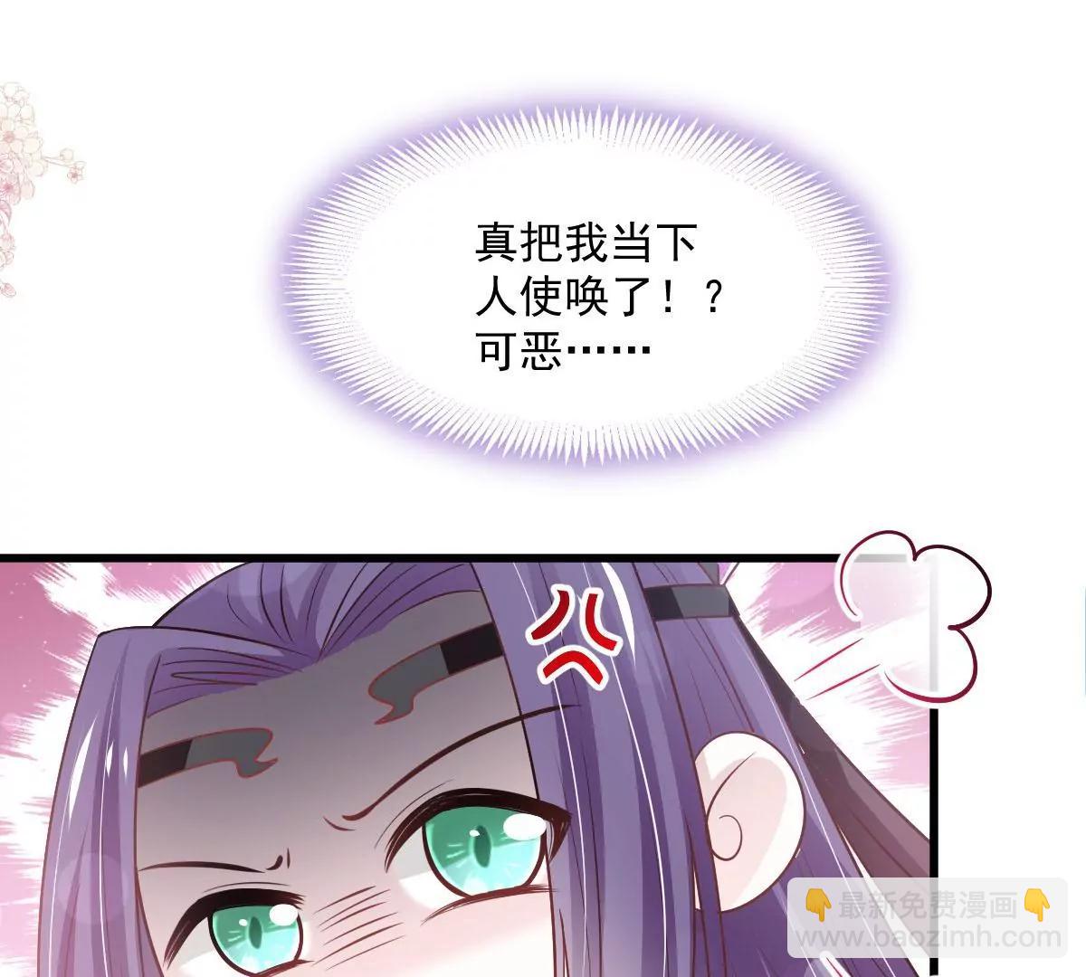 非礼勿视(1/2)-第234话
