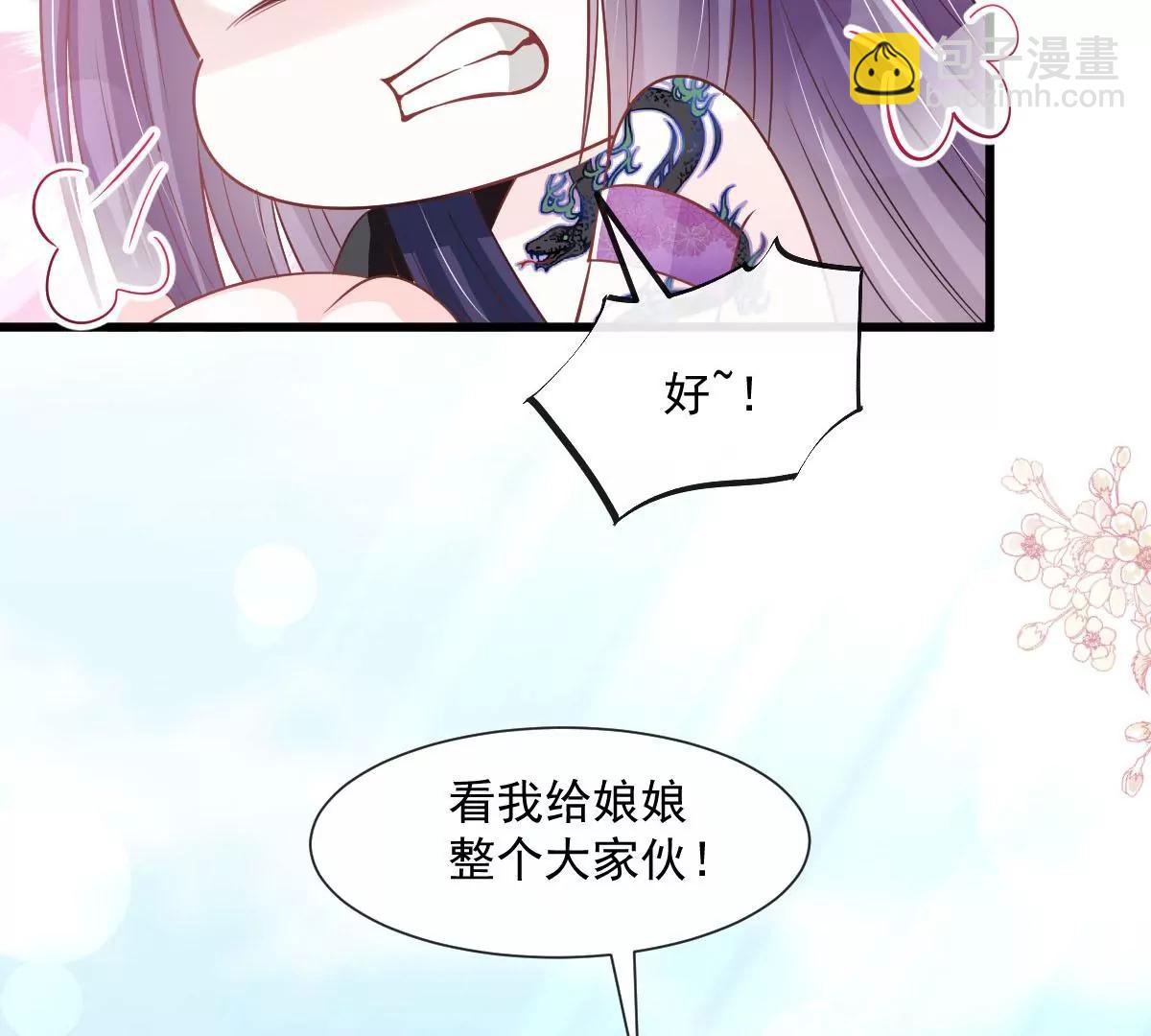 非礼勿视(1/2)-第234话
