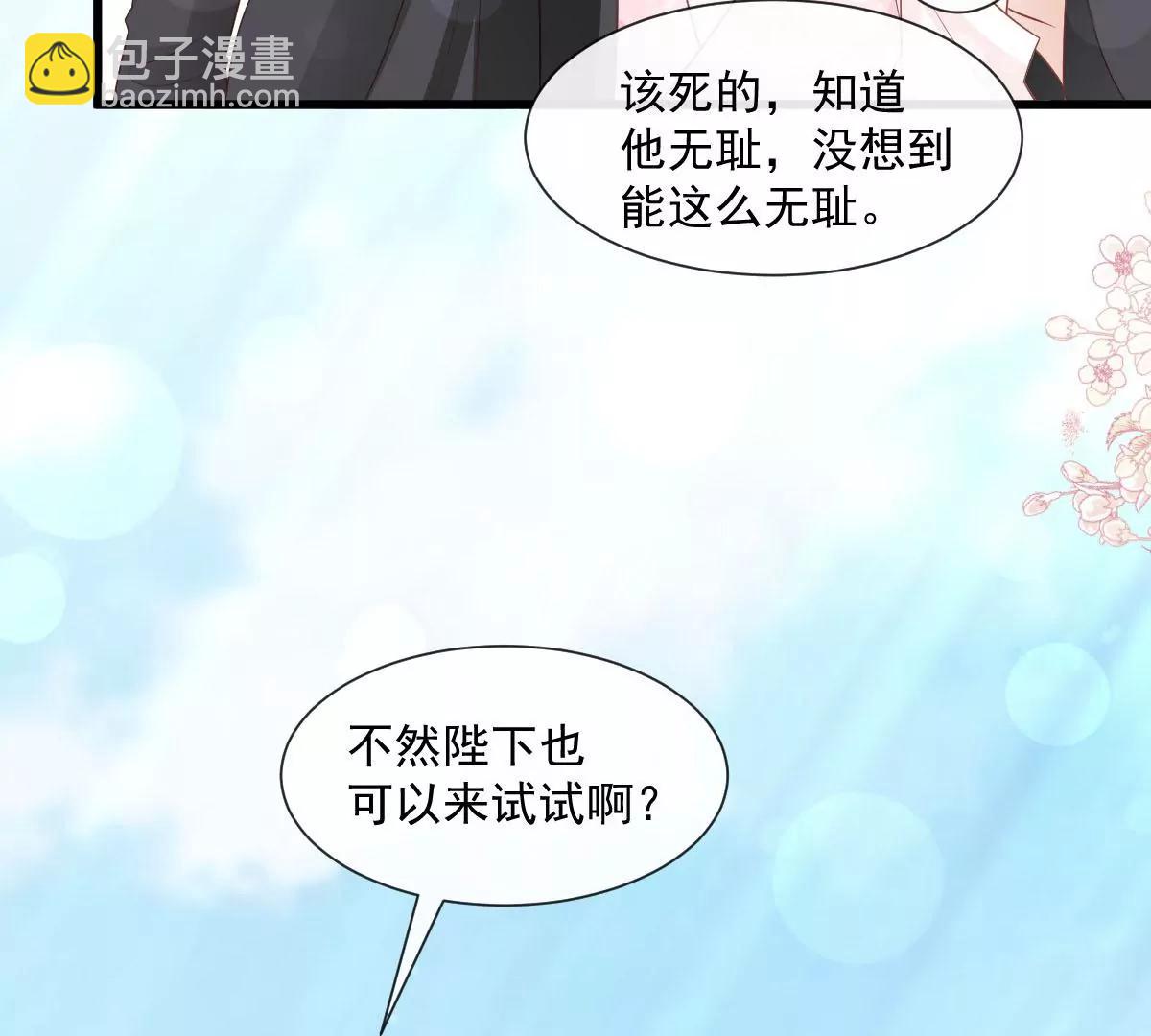 非礼勿视(1/2)-第234话