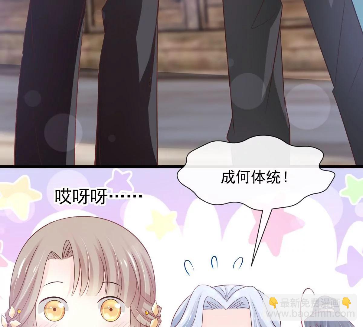 非礼勿视(1/2)-第234话