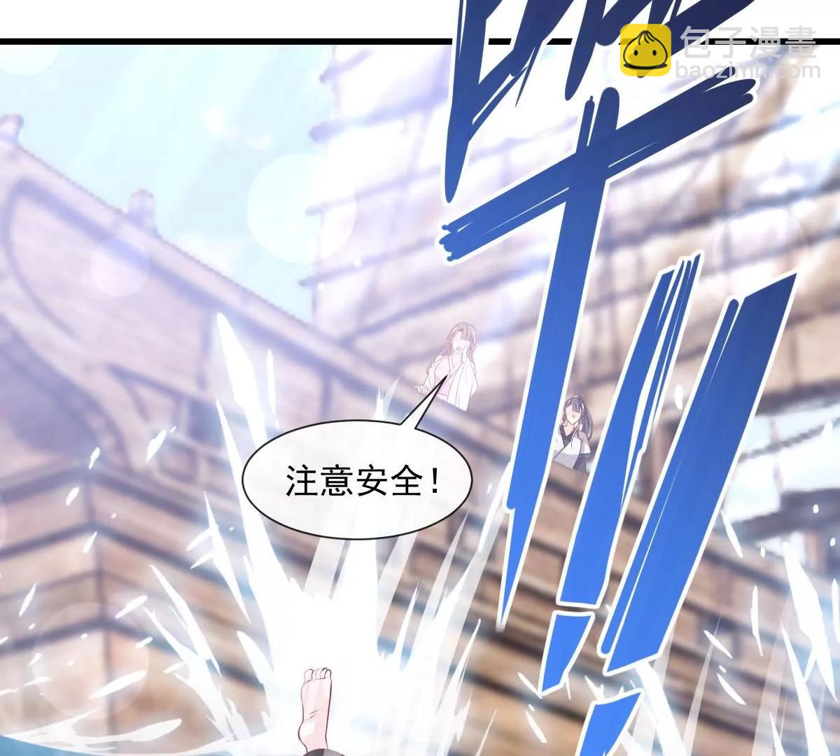 非礼勿视(1/2)-第234话