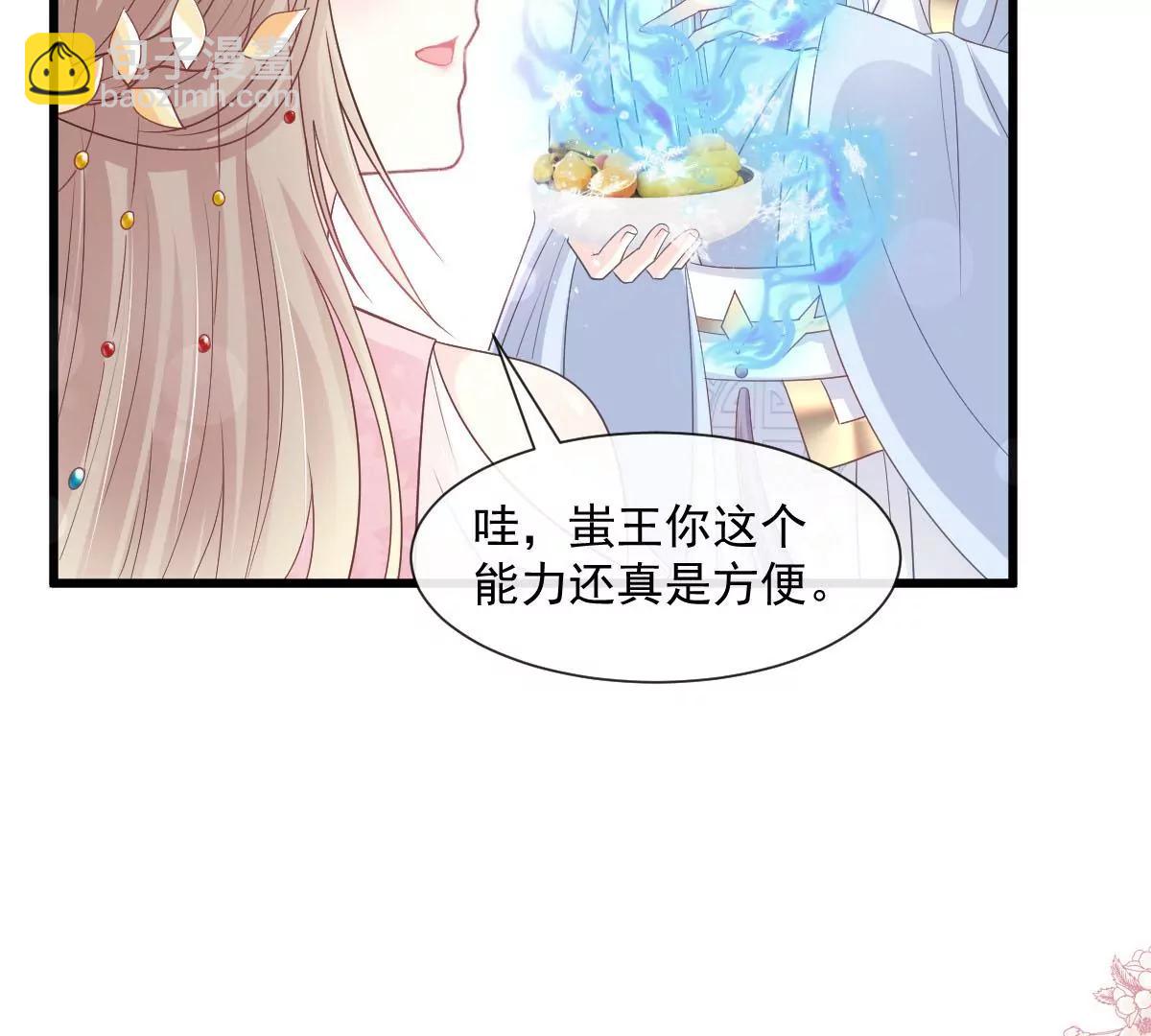 非礼勿视(1/2)-第234话