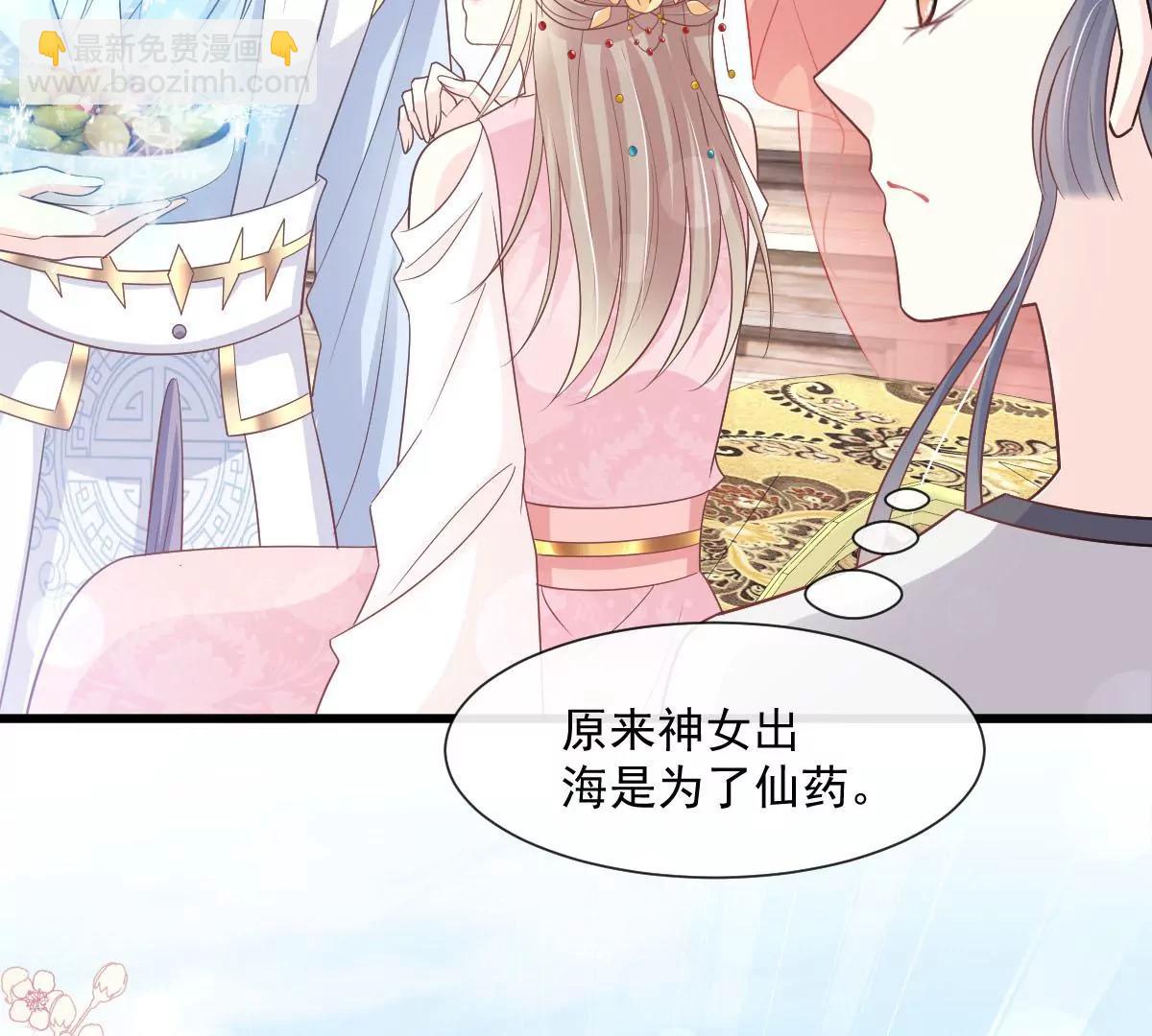 非礼勿视(1/2)-第234话