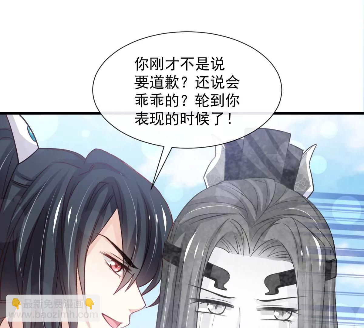 非礼勿视(1/2)-第234话