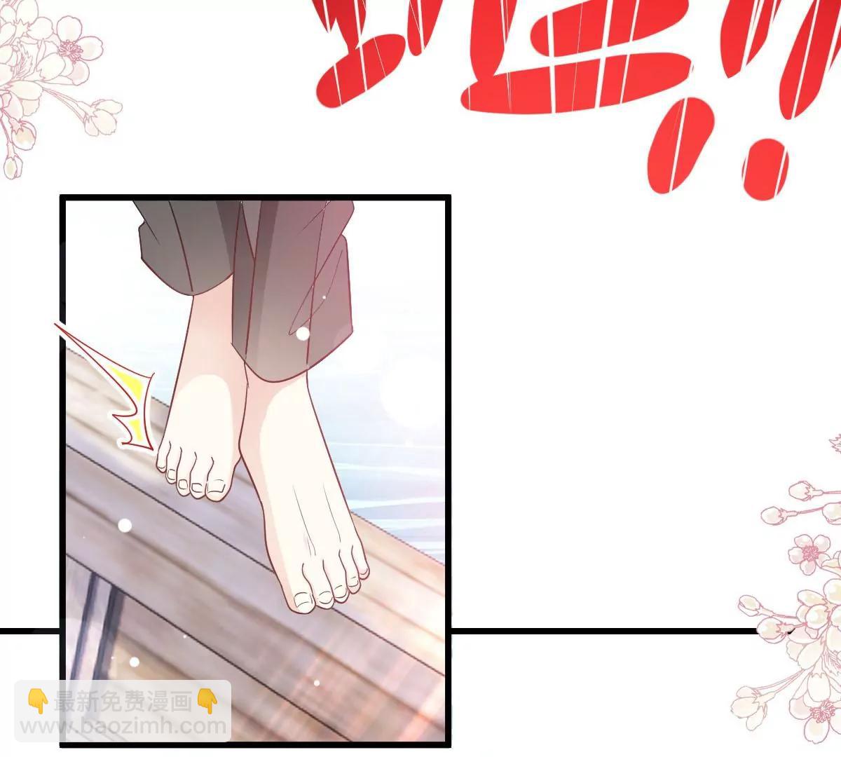 非礼勿视(1/2)-第234话
