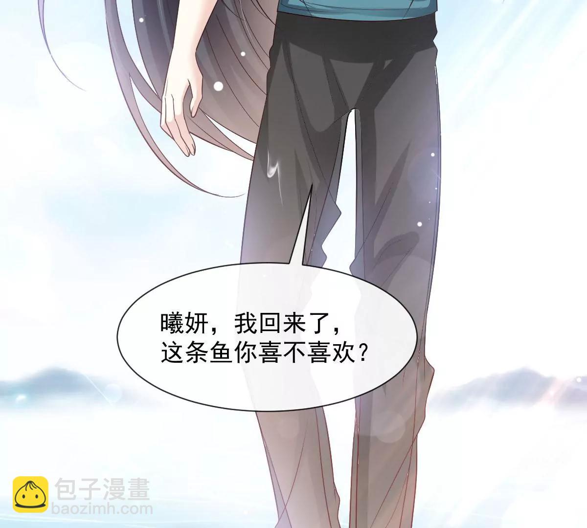 非礼勿视(1/2)-第234话