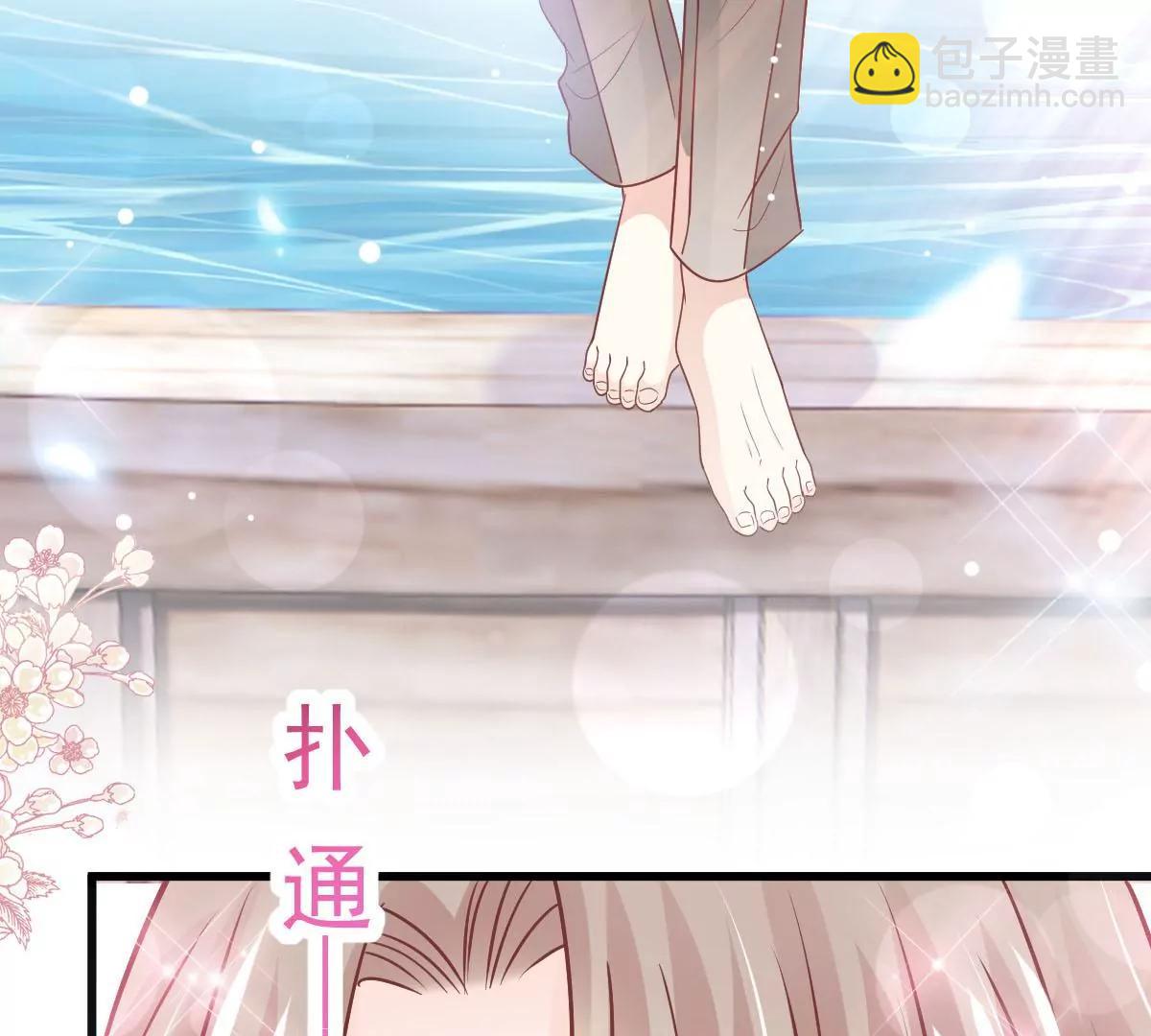 非礼勿视(1/2)-第234话