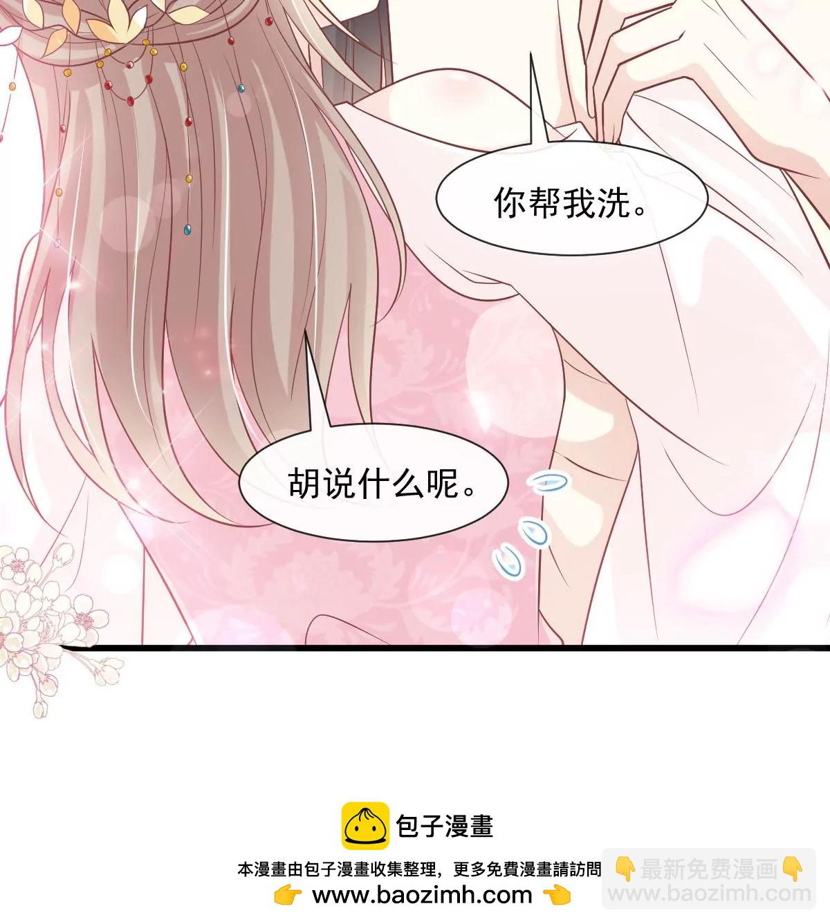 非礼勿视(1/2)-第234话