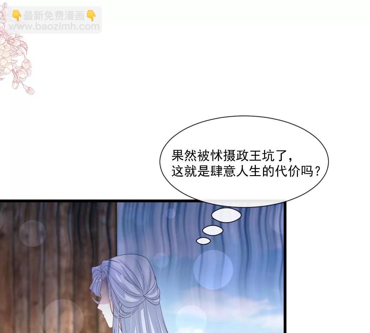 非礼勿视(1/2)-第234话