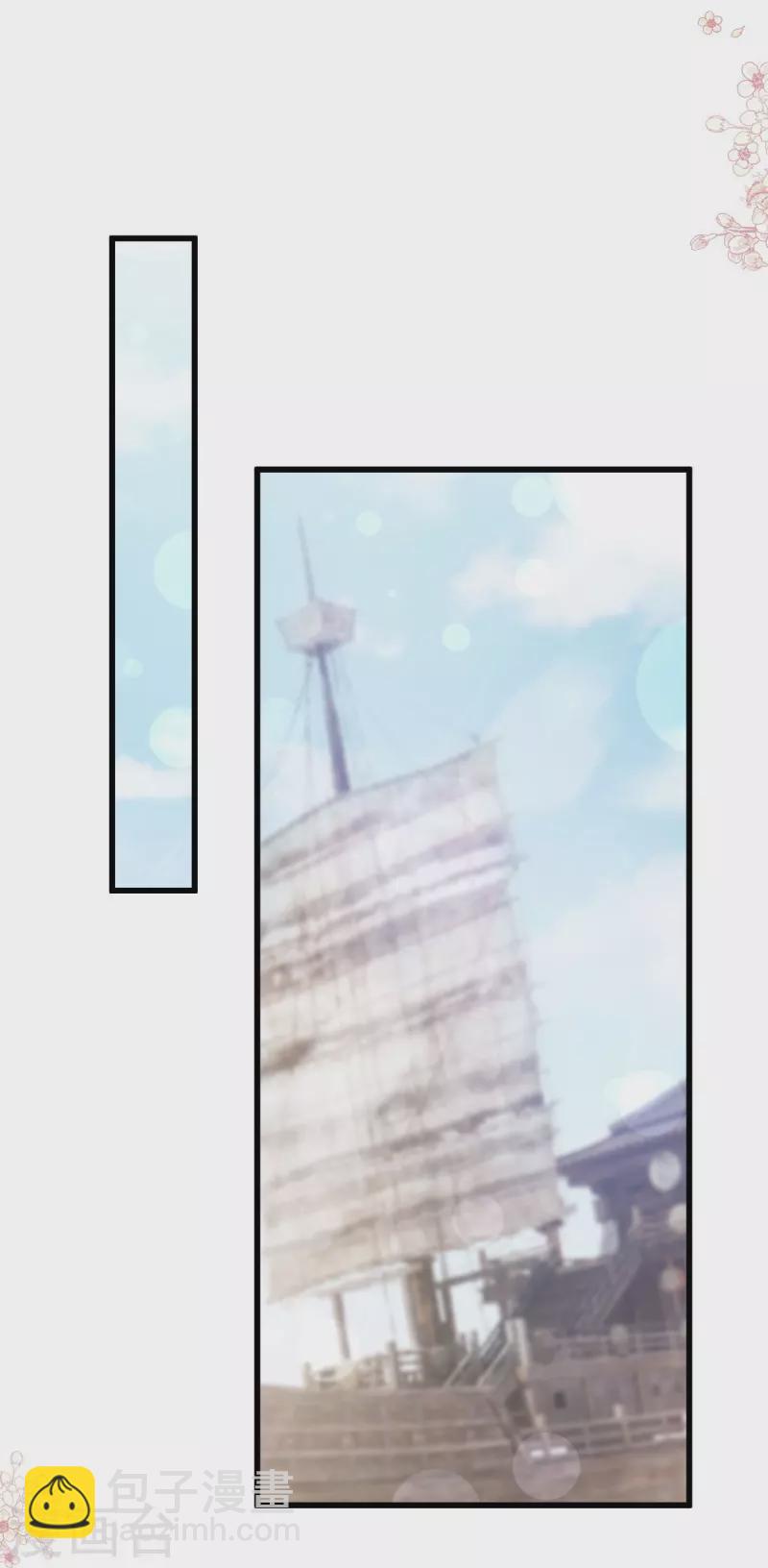 第237话 小心着凉-第248话