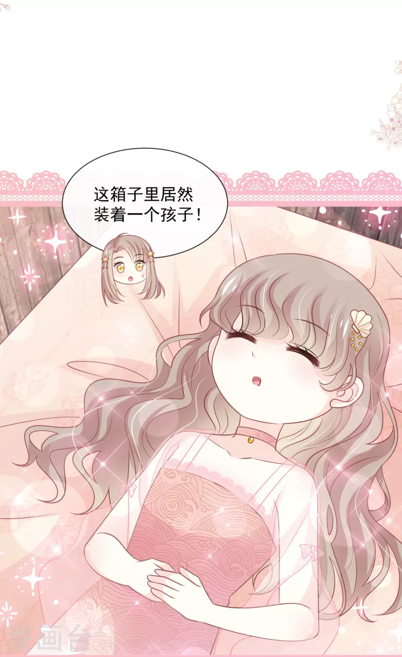 第237话 小心着凉-第248话