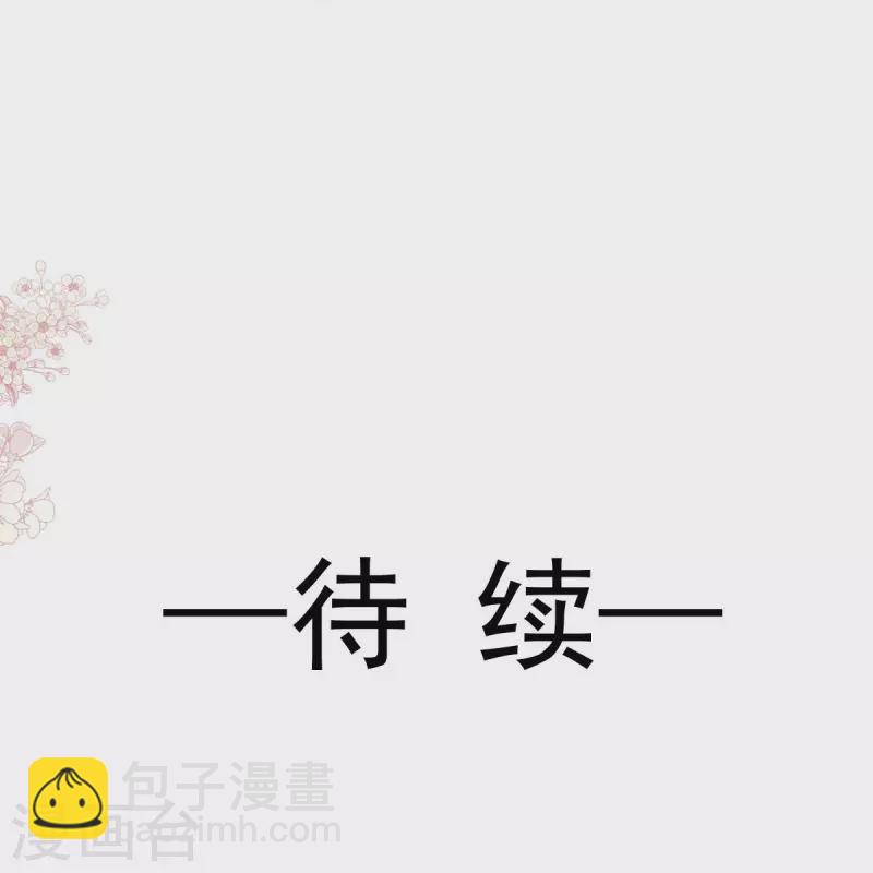 第237话 小心着凉-第248话