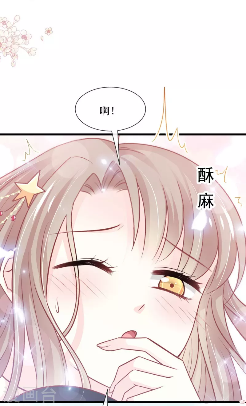 第237话 小心着凉-第248话