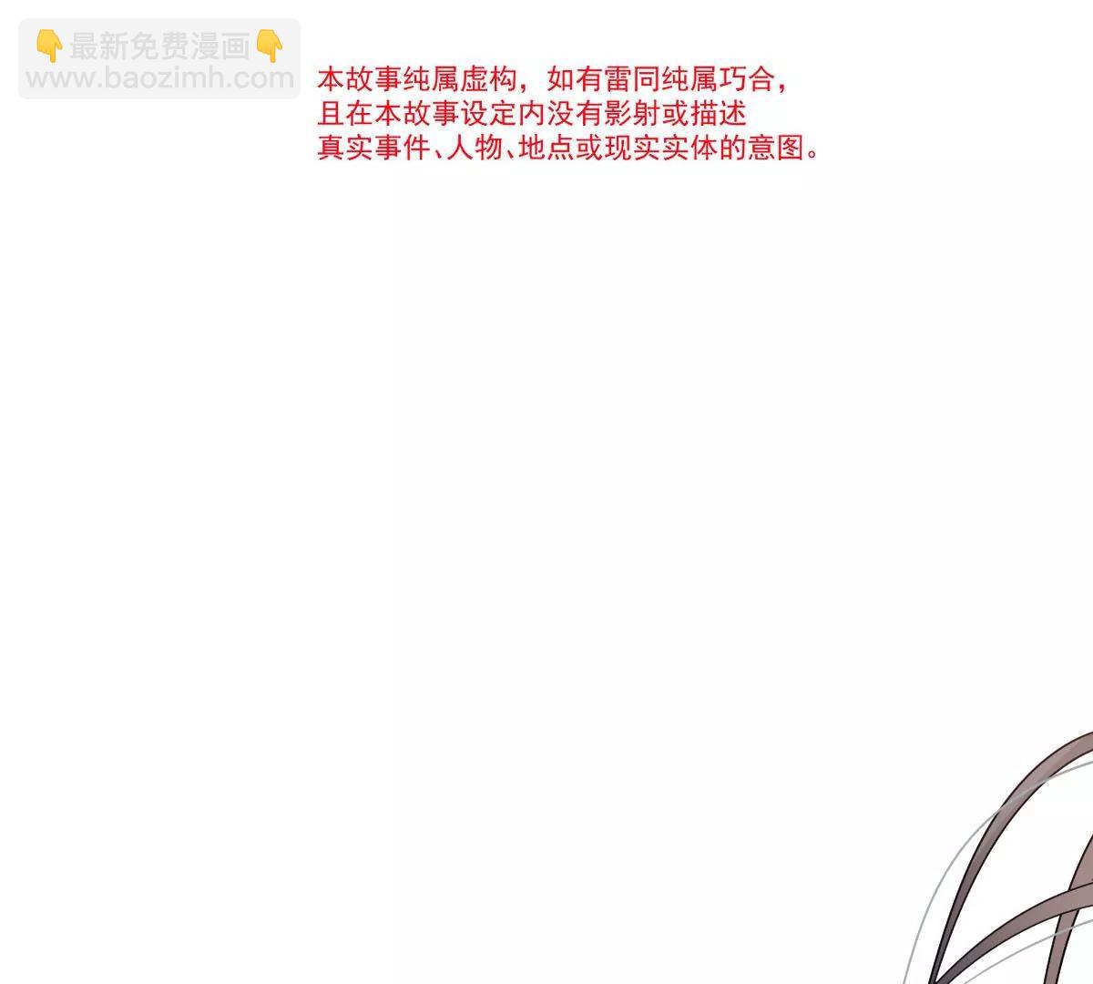 鲸背上的浪漫(1/2)-第236话
