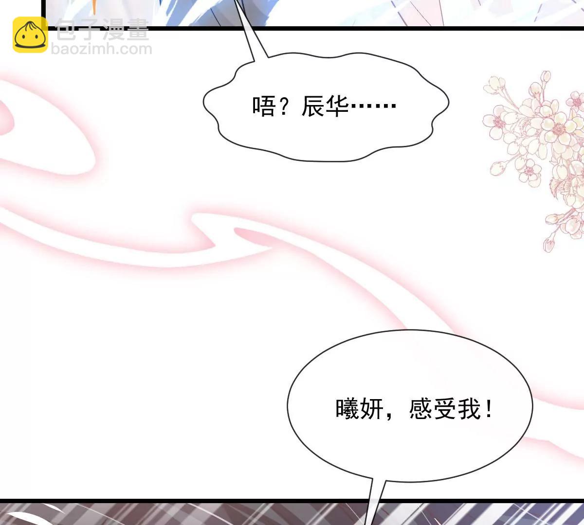 鲸背上的浪漫(1/2)-第236话