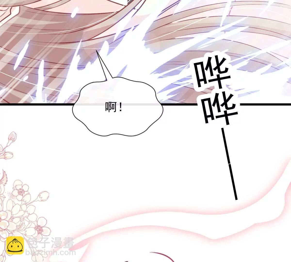 鲸背上的浪漫(1/2)-第236话