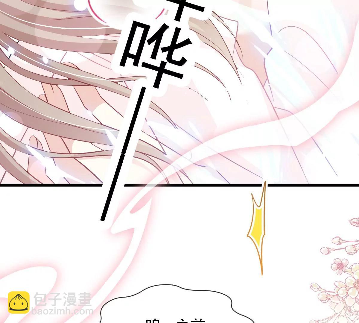鲸背上的浪漫(1/2)-第236话