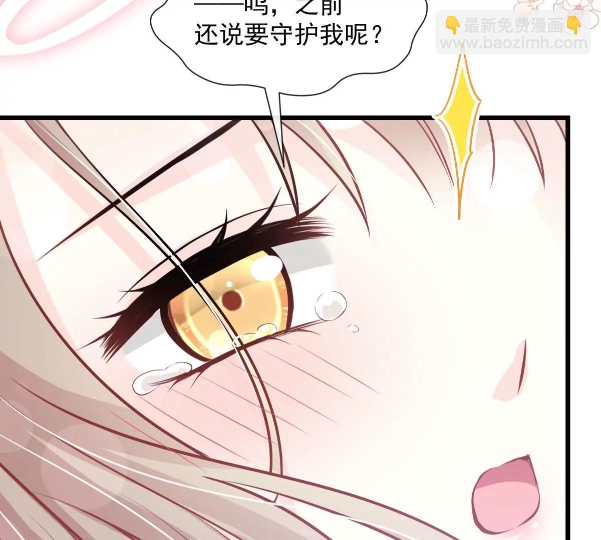 鲸背上的浪漫(1/2)-第236话