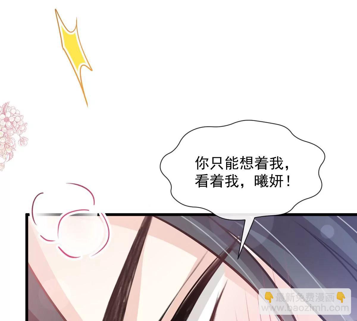 鲸背上的浪漫(1/2)-第236话