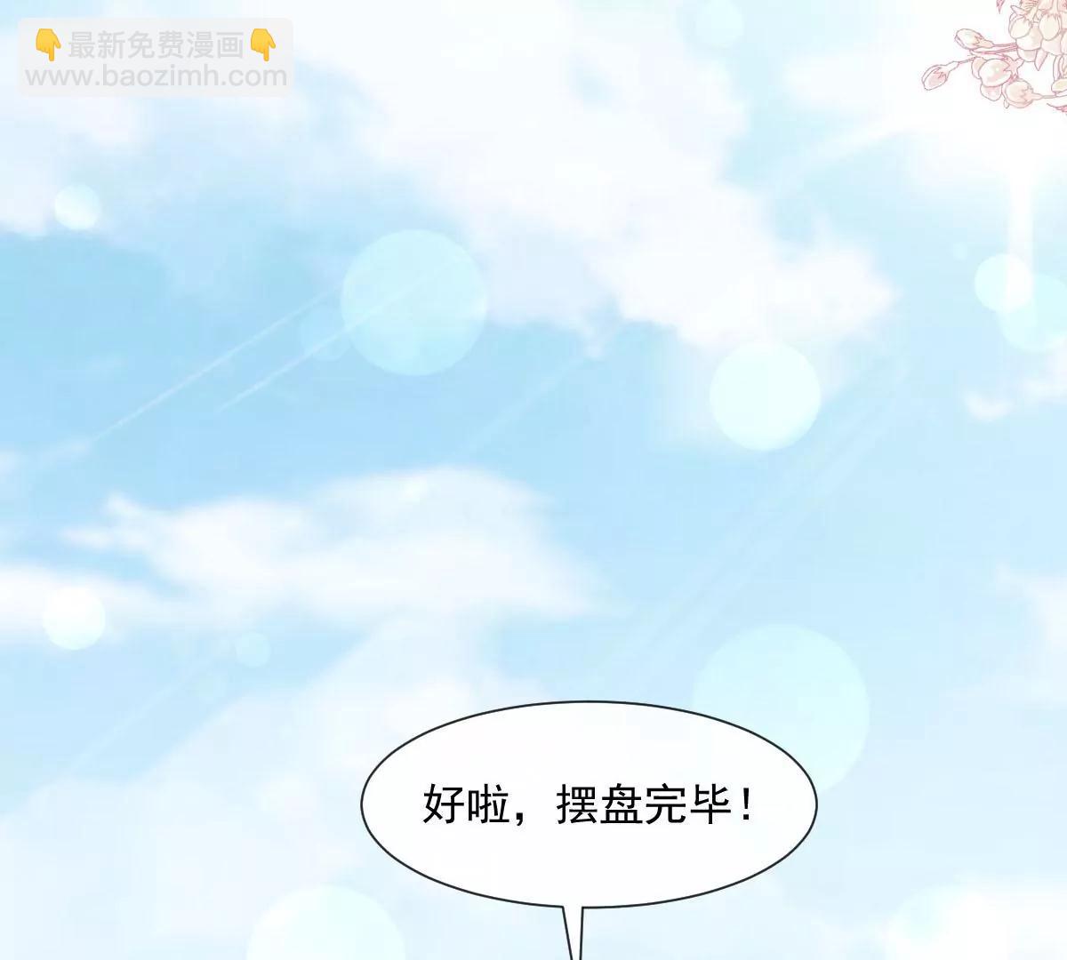 鲸背上的浪漫(1/2)-第236话