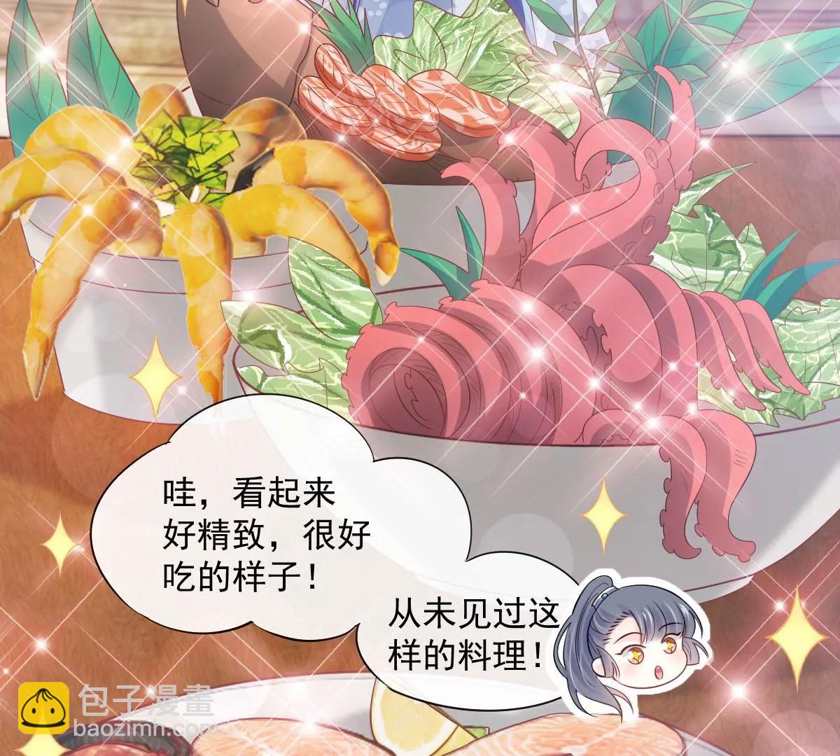 鲸背上的浪漫(1/2)-第236话