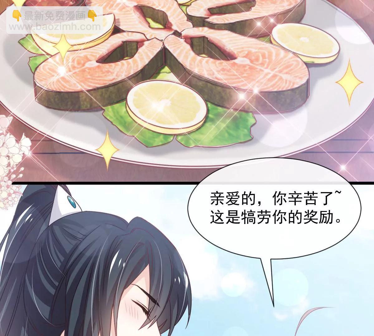 鲸背上的浪漫(1/2)-第236话