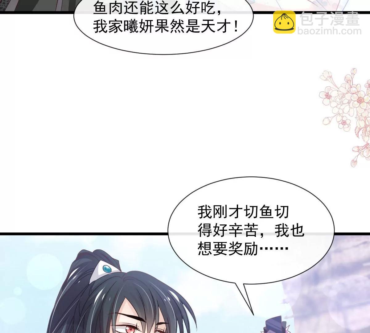 鲸背上的浪漫(1/2)-第236话