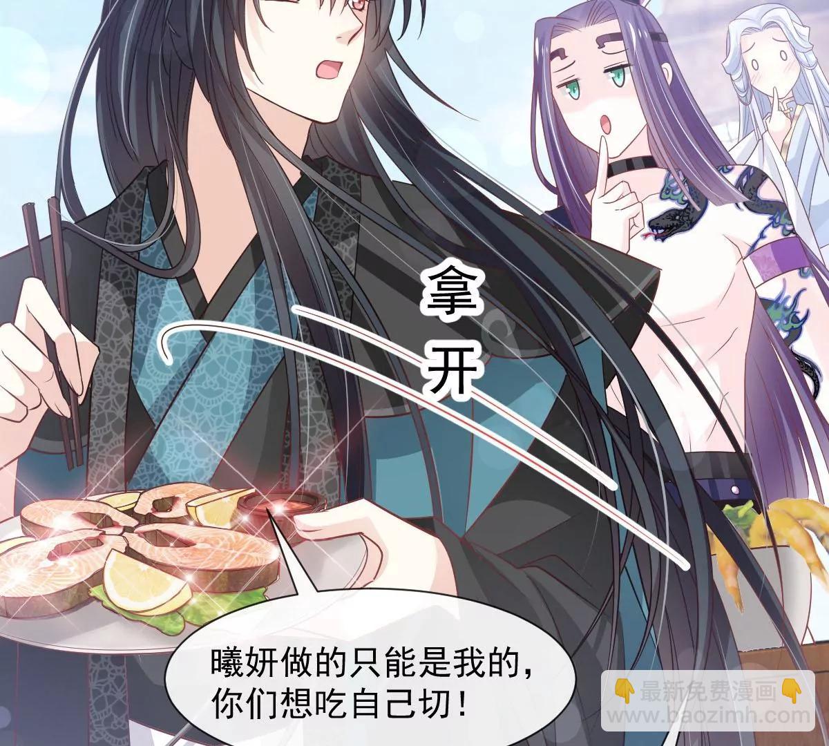 鲸背上的浪漫(1/2)-第236话
