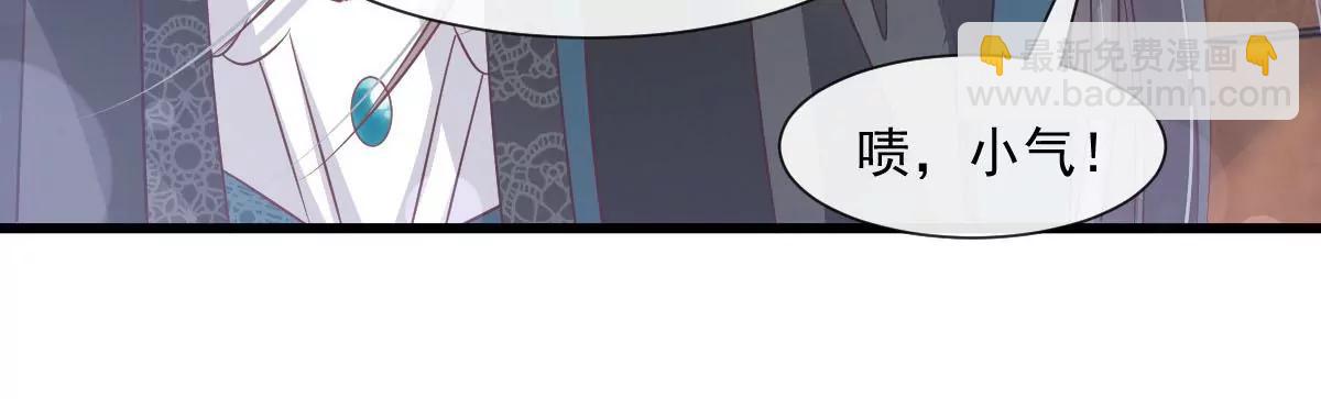 鲸背上的浪漫(1/2)-第236话
