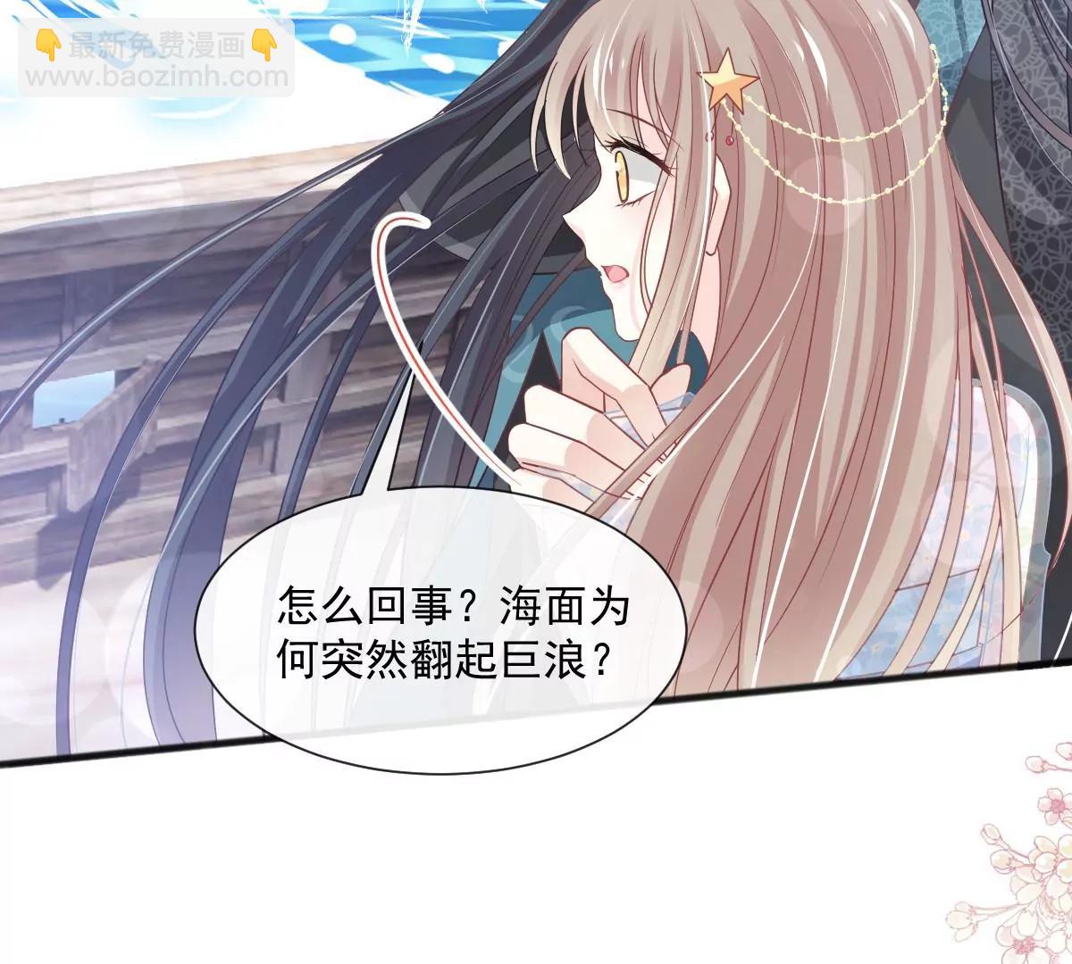 鲸背上的浪漫(1/2)-第236话