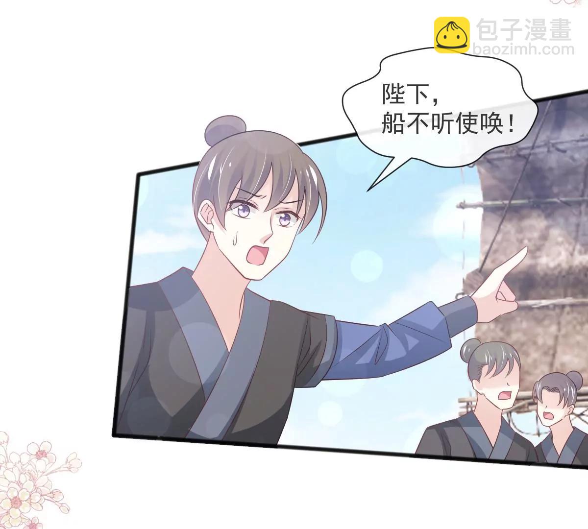 鲸背上的浪漫(1/2)-第236话