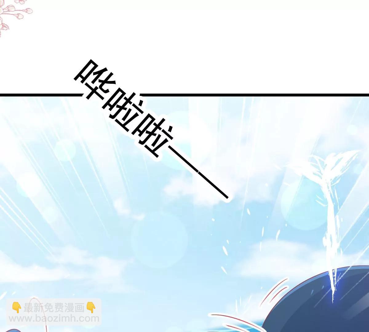 鲸背上的浪漫(1/2)-第236话