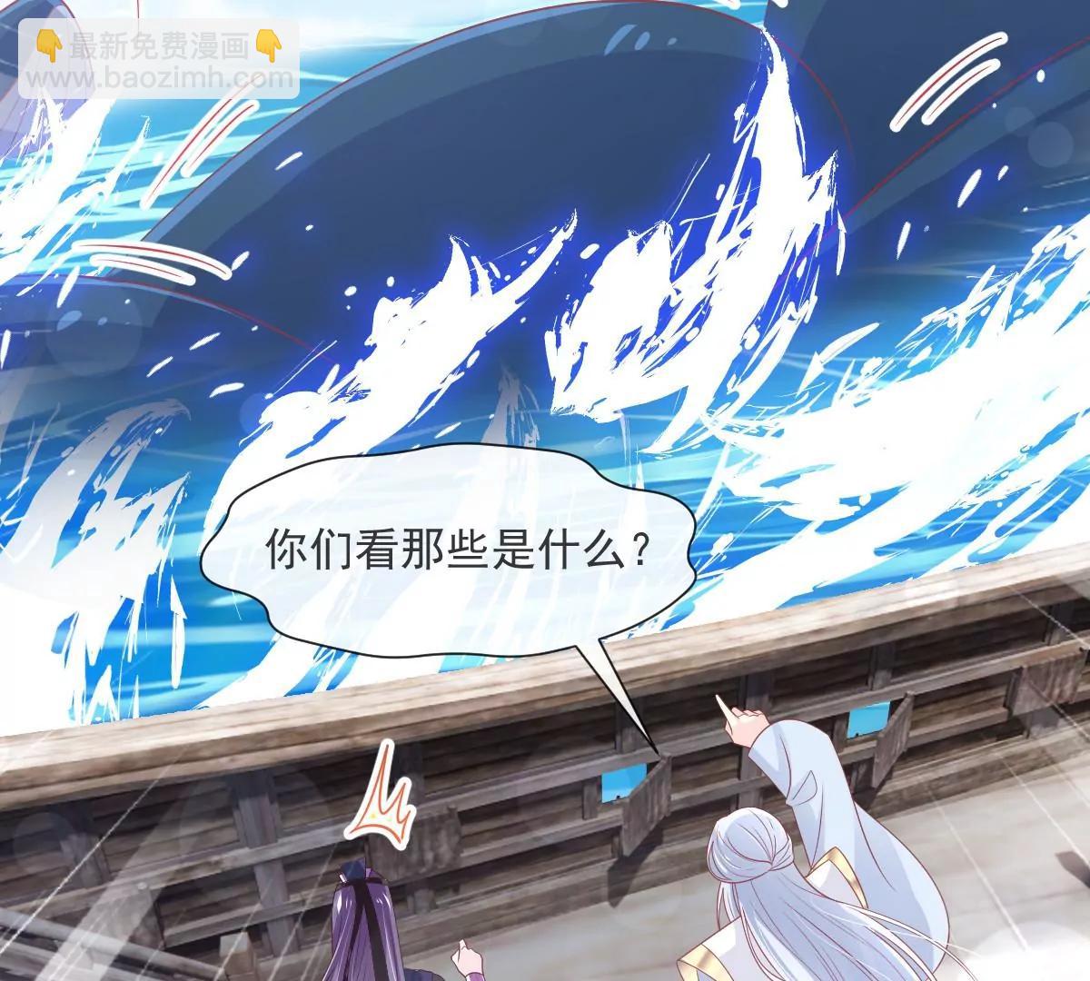 鲸背上的浪漫(1/2)-第236话