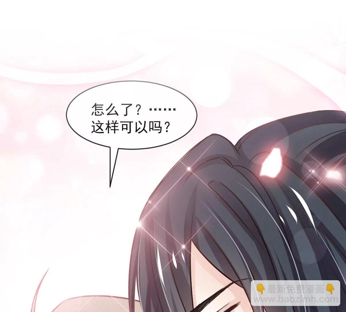 鲸背上的浪漫(1/2)-第236话