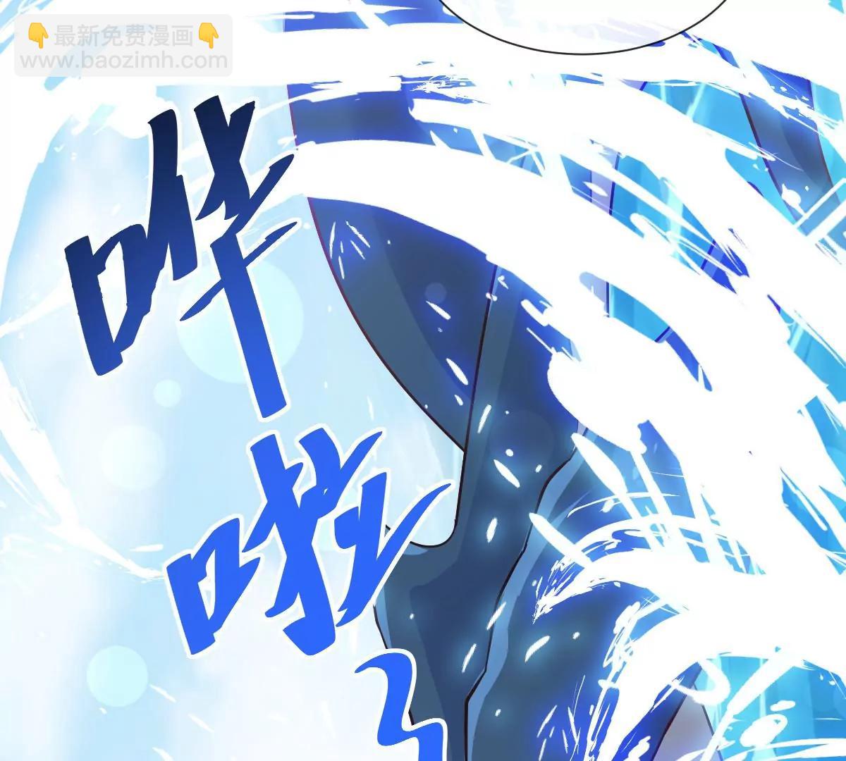 鲸背上的浪漫(1/2)-第236话