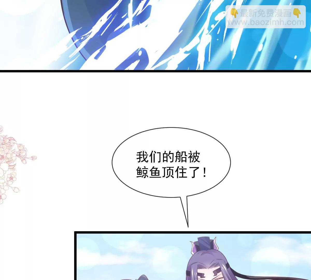 鲸背上的浪漫(1/2)-第236话