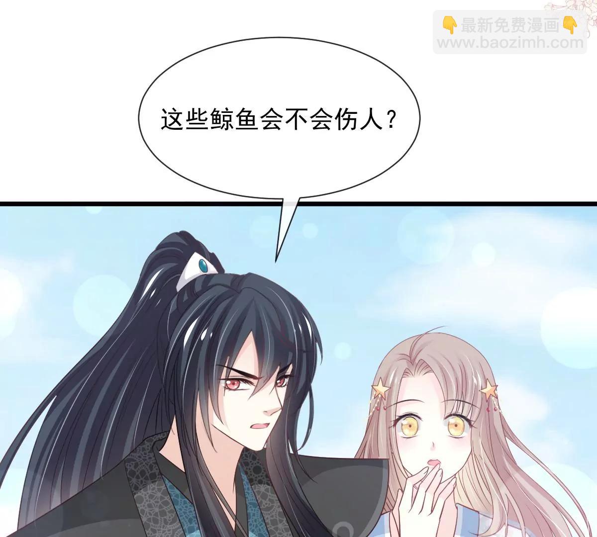鲸背上的浪漫(1/2)-第236话