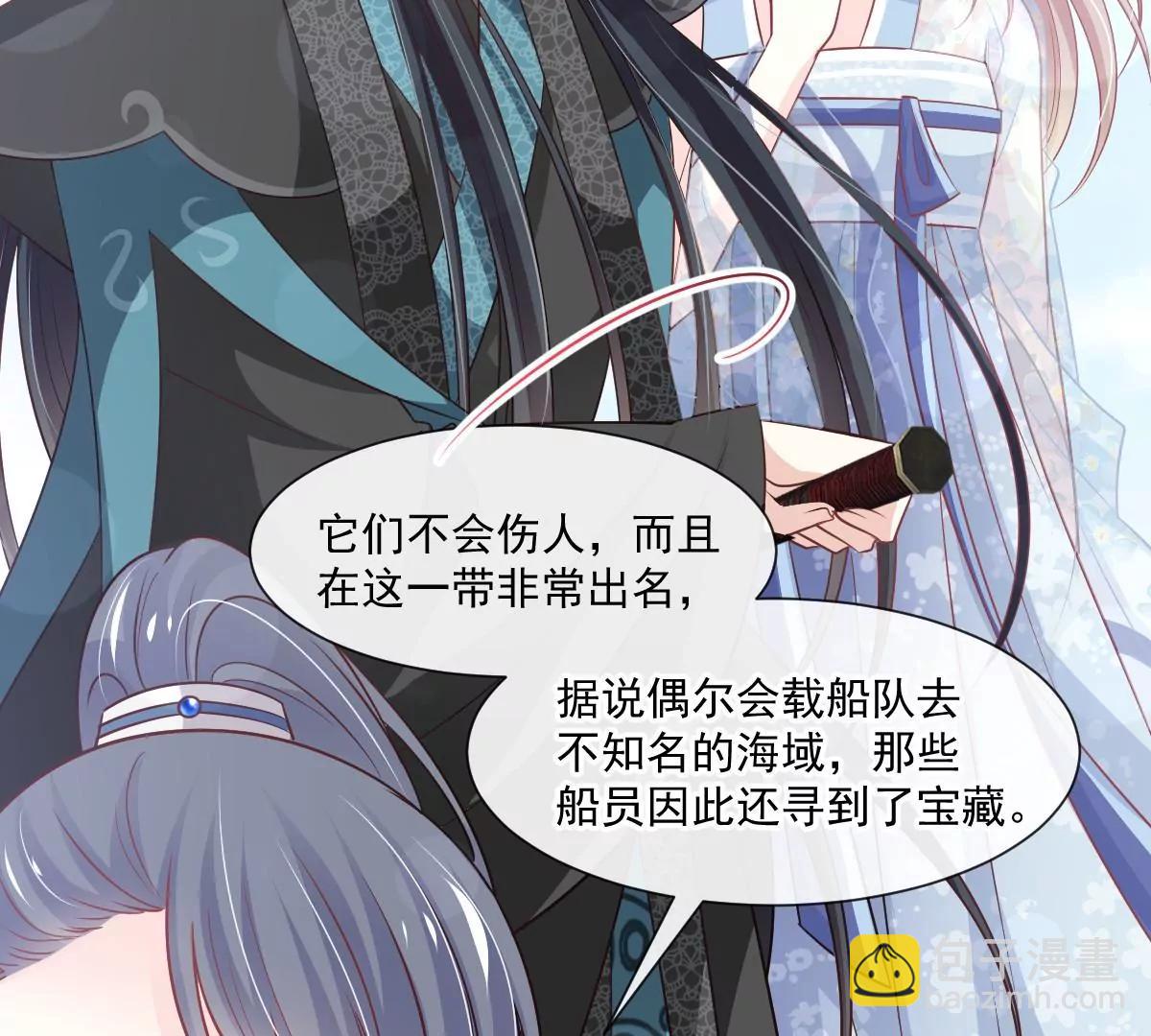 鲸背上的浪漫(1/2)-第236话